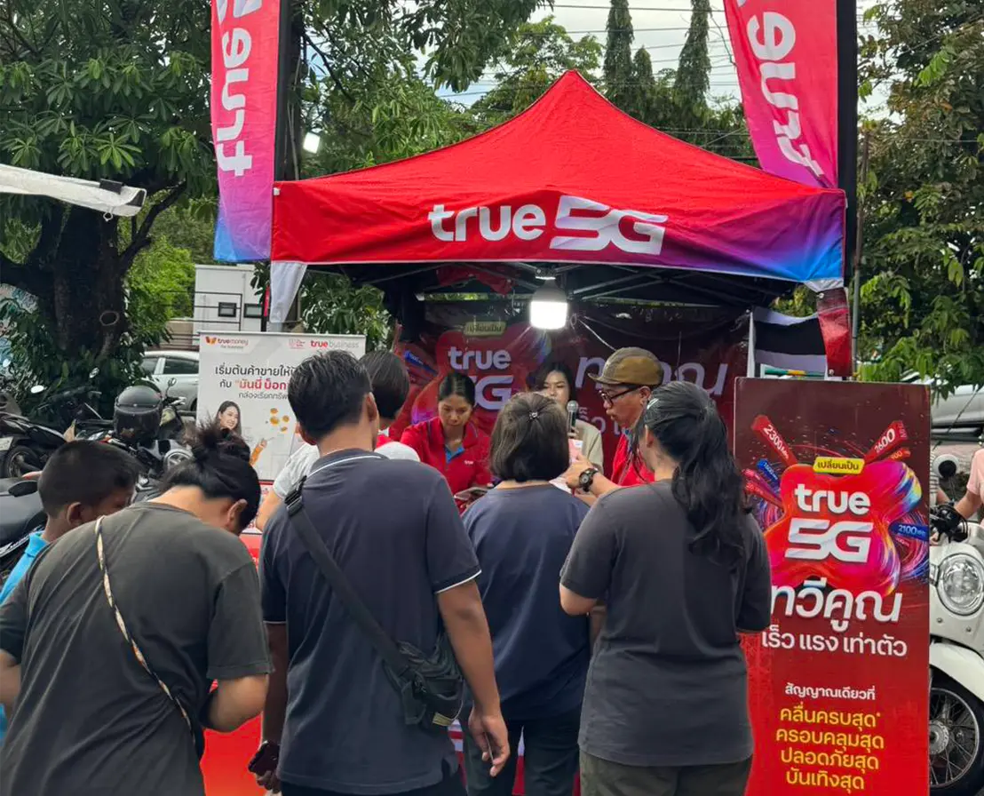 ภาพผลงานกิจกรรม 5