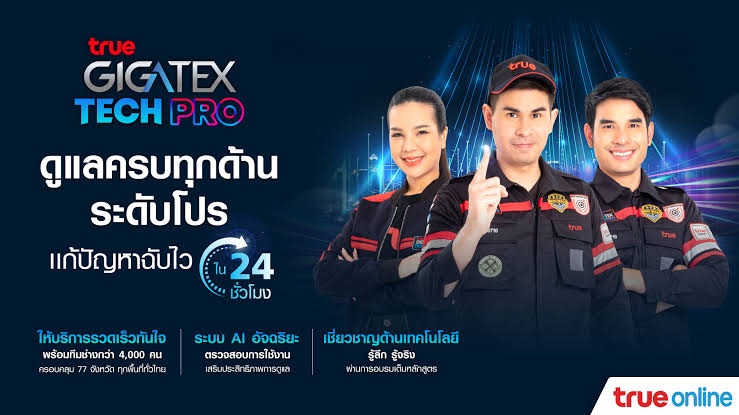รูปบริการ