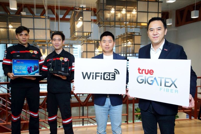 รูปไวไฟ6